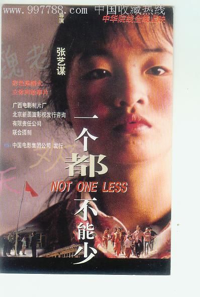 多米尼加学院学生卡